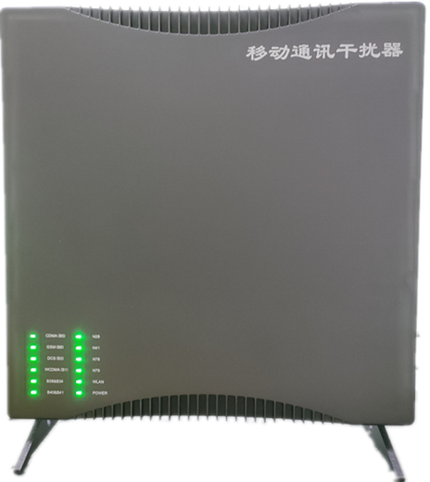  伊州信令级放装型数字移动通信干扰器