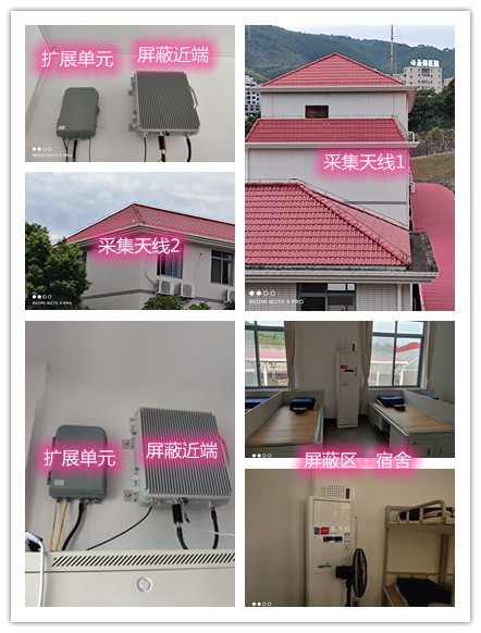  伊州某武警部队宿舍屏蔽案例（数字信令级）