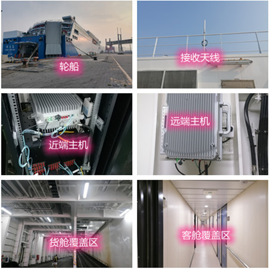  伊州海上游轮轮船渔船覆盖案例