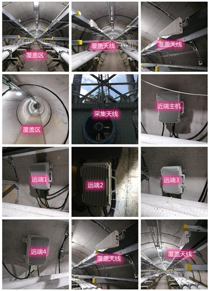 伊州电力管廊覆盖天线方案案例