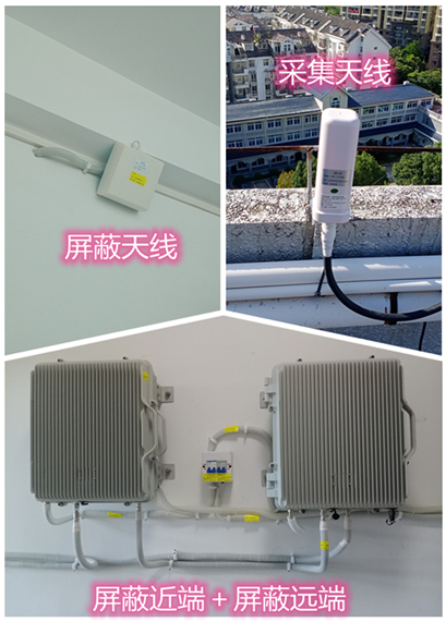  伊州某检察院保密室屏蔽案例（数字信令级）