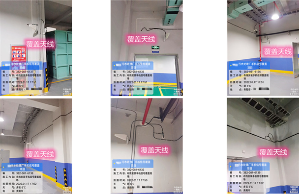  伊州污水处理净水厂地下箱体覆盖案例